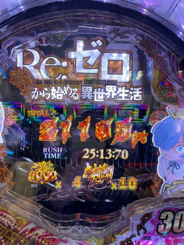 ひきつよちゃん Chapirun Twitter