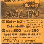 ツイートに含まれる画像