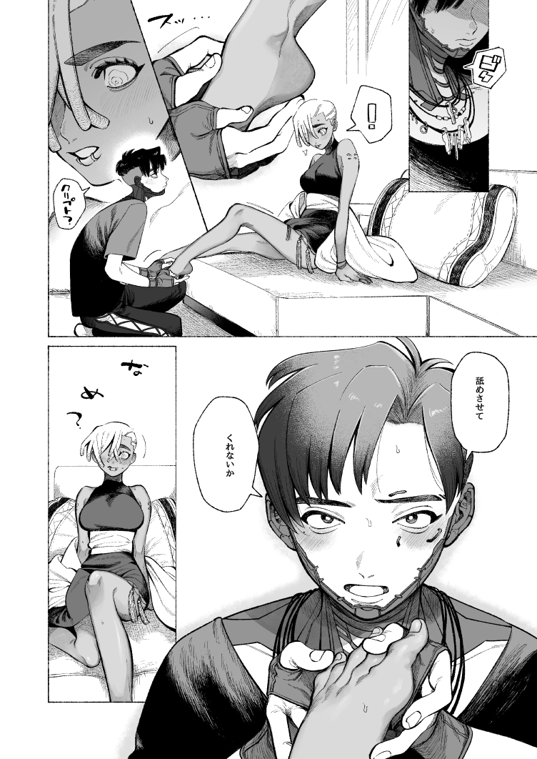 ぷし♀
プがちょっと癖ありです。
受け入れてもらうことに喜びを感じるプと、求められることに喜びを感じるォビちゃん相性良すぎすけべだ 