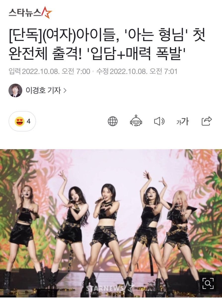하키 tweet media