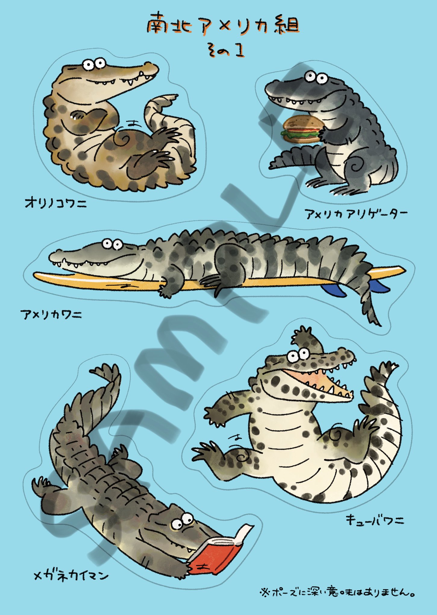 あめみや 個展の会場で私の作品のグッズ 作品含め 種類問わず5点購入するとこの中からランダムで1枚おまけがついてきます 新しいグッズ作るの間に合わなかったのでせめてもの 文字やら雑にも程があるけど時間なくて絵でていっぱいで いつかちゃんと