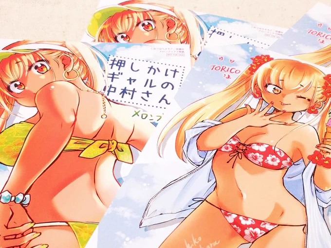 一部特典をいただきました** ツリーの【試し読み】もぜひチェックして下さい☆