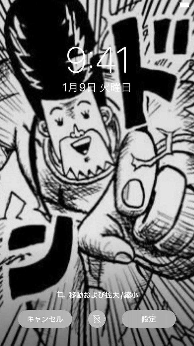 スマホのロック画面を
軍艦にしようとしたら圧がすごかった 