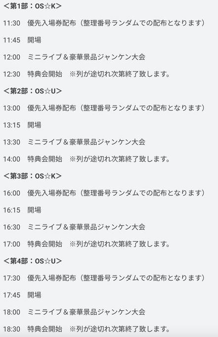 Twitterのコスプレ画像28