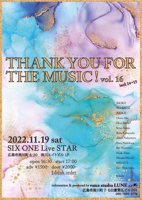 Twitterのコスプレ画像45