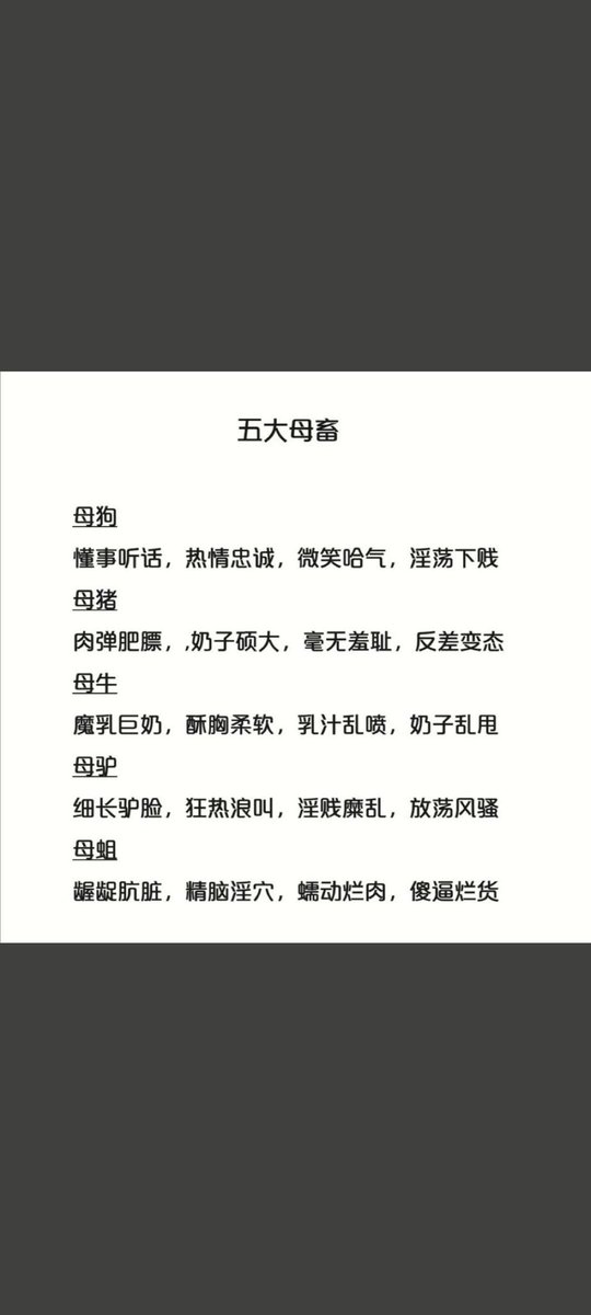 Felix41220955's tweet photo. #投稿 来投稿的对号入座 https://t.co/KV83MyDKfF