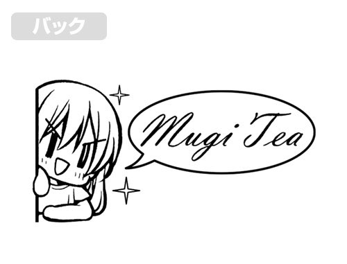 @aidaswitchigame Mugi Tea…✨ 