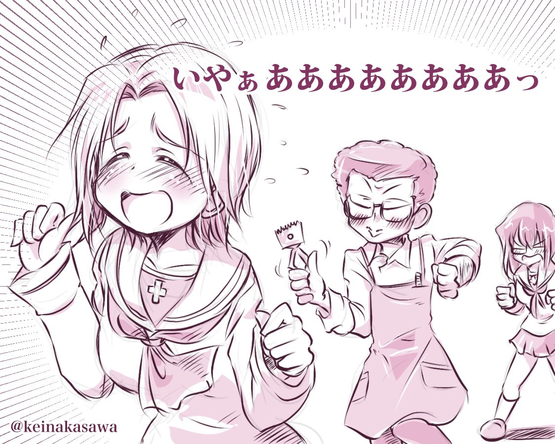 10/8はトウヤ 