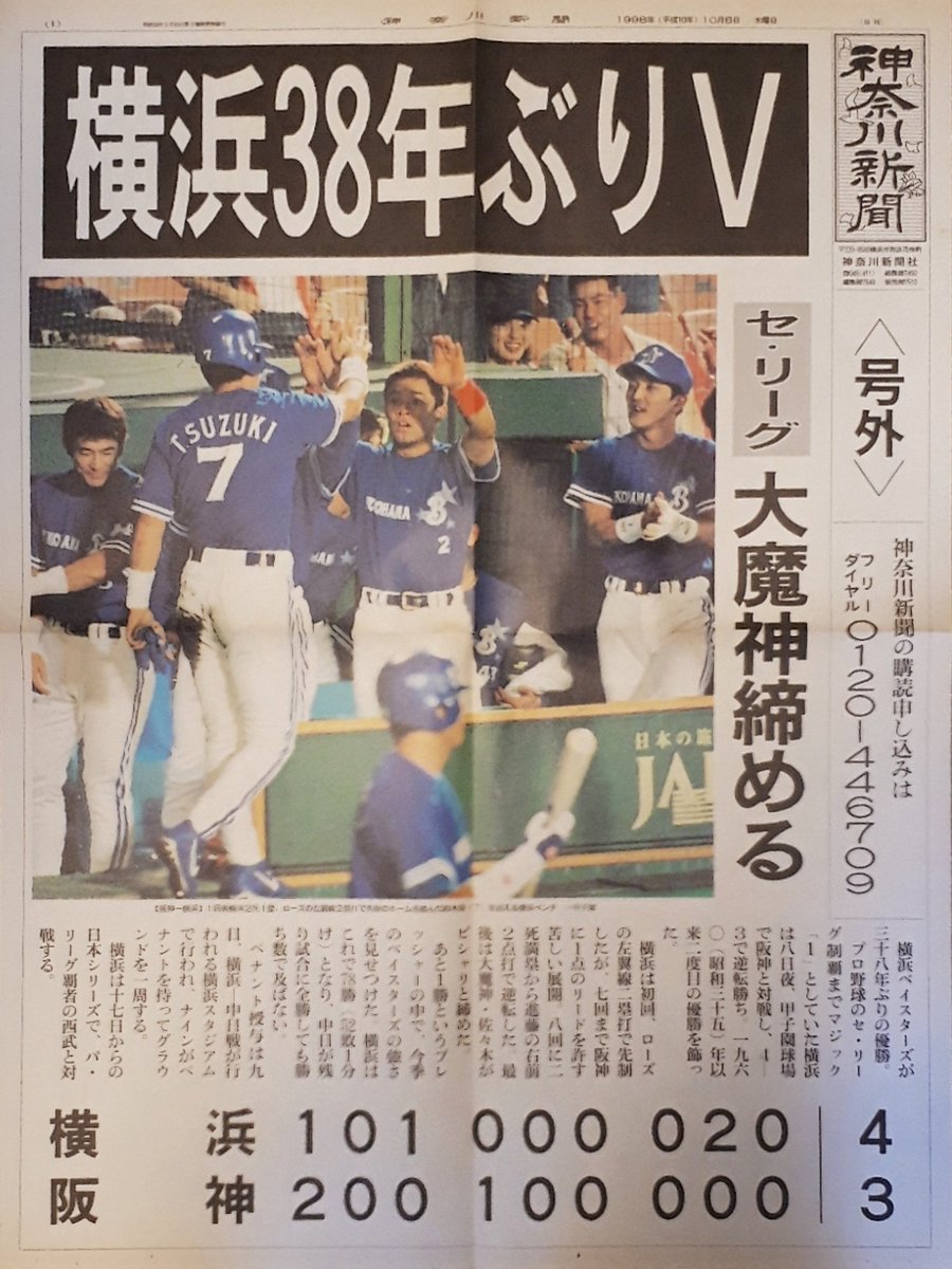 Tv Jdcqnu1k Rm