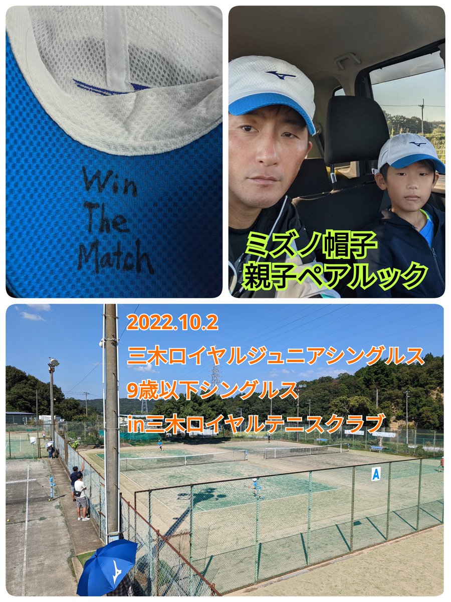 tennissunvisor's tweet photo. 【予選リーグ】
①試合目６-４勝ち
②試合目６-０勝ち
【決勝トーナメント】
①回戦０-６負け
1ヶ月ぶりの試合
2ヶ月前はこちらの大会優勝した。
Ｕ９での試合は最後当たって欲しい左利きの相手と決勝トーナメント1回戦で当たる。1ゲームも取れずに負けました。パパが左利きを磨いて練習だ。 https://t.co/2zrAadGNLL