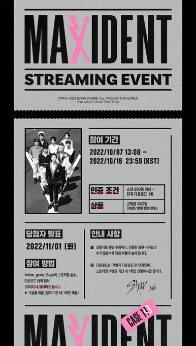 📢 • 08.10.22 ─ INFO

➯ Os Stray Kids publicaram as informações sobre o evento de streaming. 

⤿ bit.ly/3EmSfyS
_______
#스트레이키즈 #StrayKids <a href="/Stray_Kids/">Stray Kids</a>