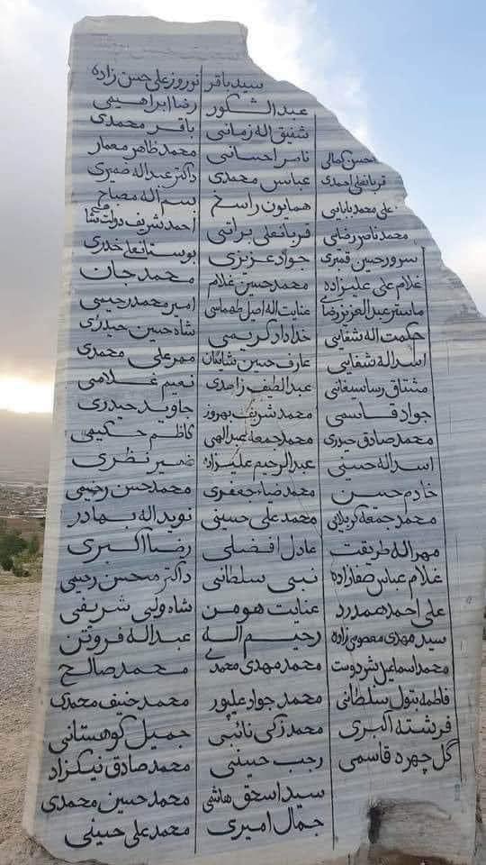 DaryabiTaqi's tweet photo. برای تمامی نام‌های درخشان قربانیان جنبش روشنایی. پیشنهاد برای ریتویت؛ یک نام را انتخاب کنید و برایش هشتگ بزنید. ساده‌ترین راه برای عبور از مرز ده میلیون. 

#StopHazaraGenocide https://t.co/FUwCqi6pcA