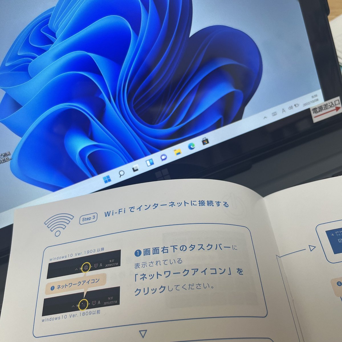 Web40287479's tweet photo. 私の買ったパソコンWiFi設定のボタンないんだけどどうしたらよい？？？
しかもこれなんか画面触れば動いて
iPadみたい。。 https://t.co/P6WmNNsBCc