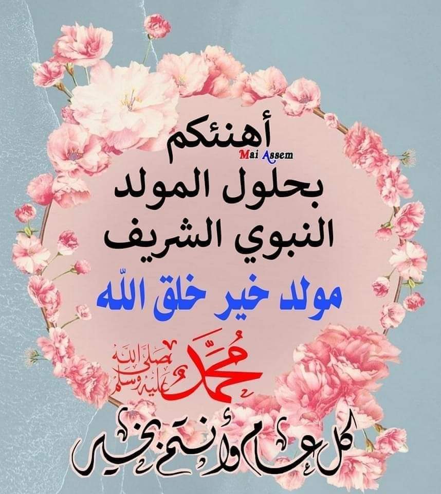 أسماء (@8b8dc9e6454d4c7) on Twitter photo 