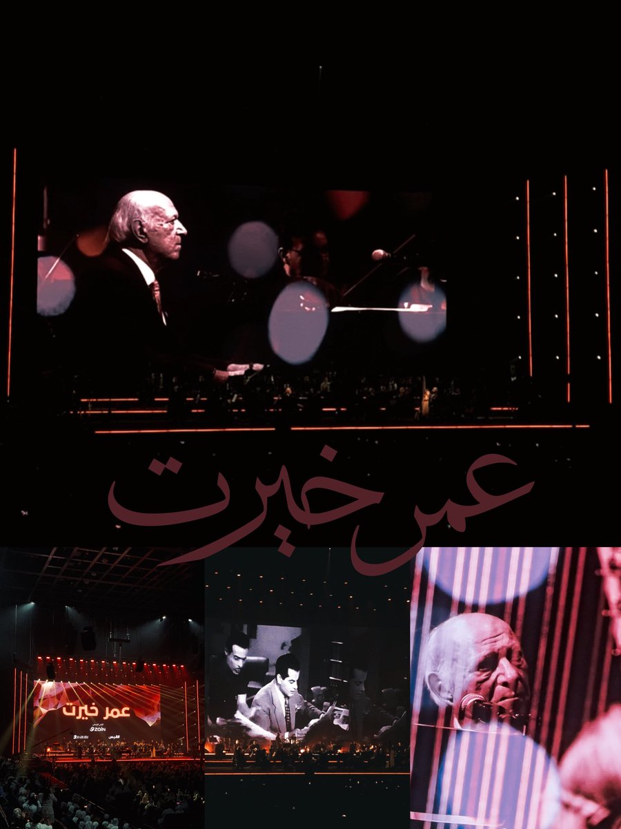 shahad_almutary's tweet image. ليلة سعيدة بكل تفاصيلها مع العبقري عمر خيرت 🤍.