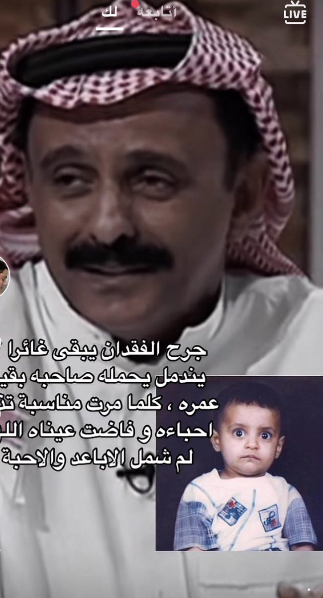 Gadh557's tweet photo. لا تنسون ابو نسيم من دعواتكم في هذي الساعه المباركه https://t.co/v1zDteo39U