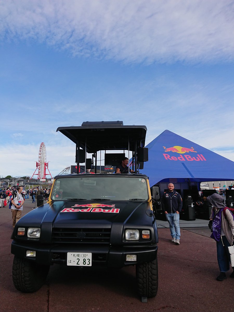 katsumahiko's tweet photo. おはようございます。
#2022F1 #f1jp #F1日本GP🇯🇵  #JapaneseGP🇯🇵 #鈴鹿サーキット  #RedBull #EZZO
📷ファーストショット https://t.co/Zg563m09GB