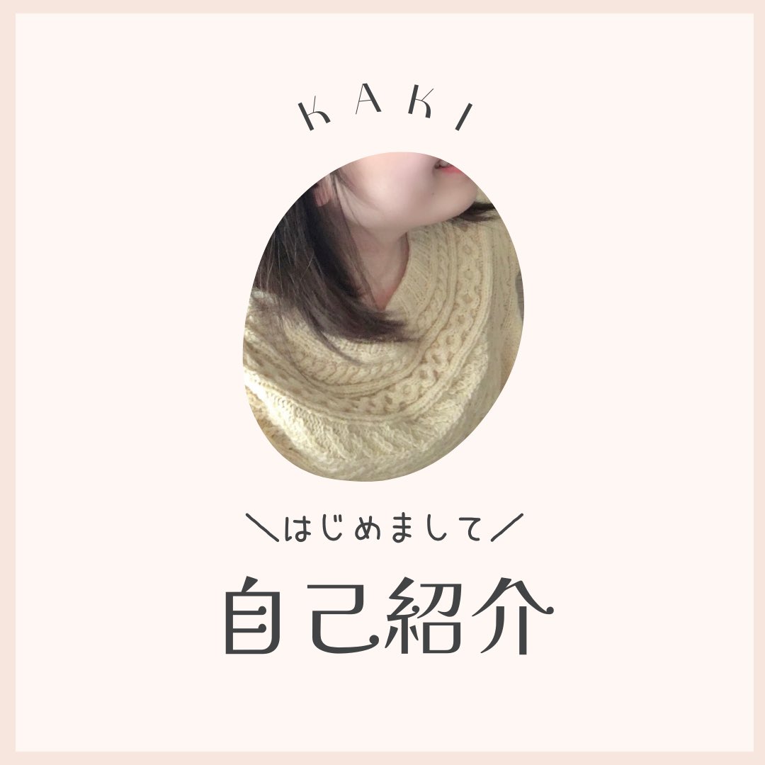 kaki43's tweet photo. 【制作者 自己紹介】
動物＆果物あみぐるみを制作・販売
作家名：夏木 (かき)
かぎ針編み＆棒針編みが大好き！💕

▶リンク先まとめ 
https://t.co/cTnsoKGWiL

#ハンドメイド #ハンドメイド作家 #ハンドメイド作家さんと繋がりたい #ハンドメイド販売 #プロフィール #自己紹介 #編み物 #あみぐるみ https://t.co/yN8VbNrfHo