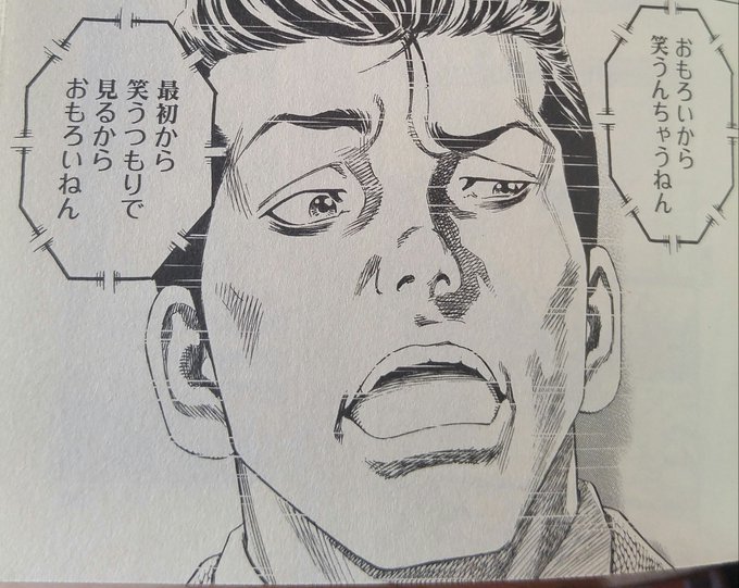 #学校じゃ教えてもらえない映画やアニメや漫画で教わったこと選手権「面白いから笑うんじゃない、笑うからこそ面白い」べしゃり暮らし 