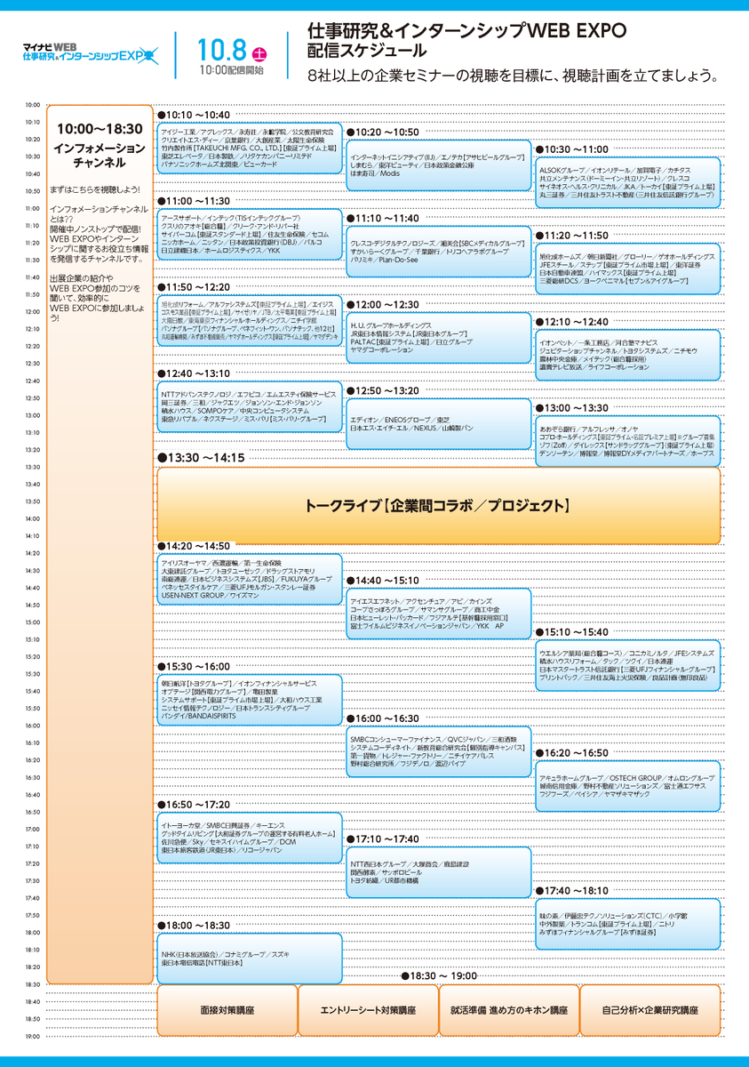 Tweets With Replies By 公式 マイナビtv編集部 Mynavi Tv Twitter Tweets With Replies By 公式 マイナビtv編集部 Mynavi Tv Twitter