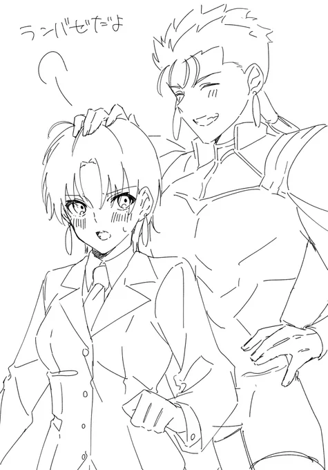 これはランバゼの絵(再掲) 