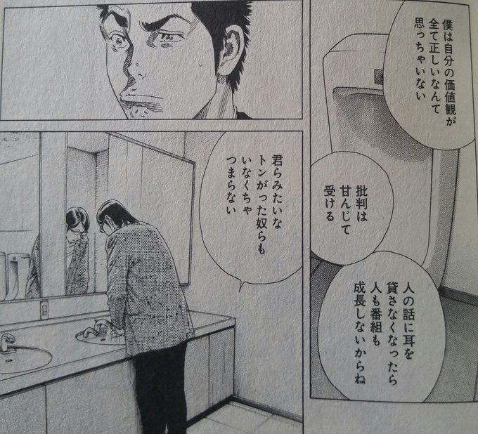 #学校じゃ教えてもらえない映画やアニメや漫画で教わったこと選手権「批判は甘んじて受ける。人の話に耳を貸さなくなったら人も番組も成長しない」べしゃり暮らし 