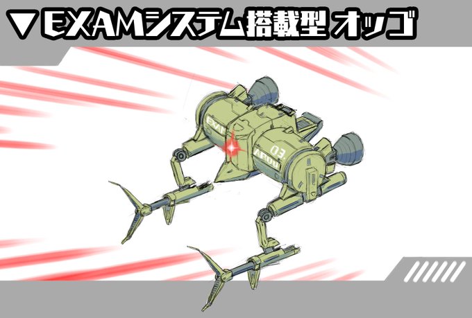 Examシステムのtwitterイラスト検索結果