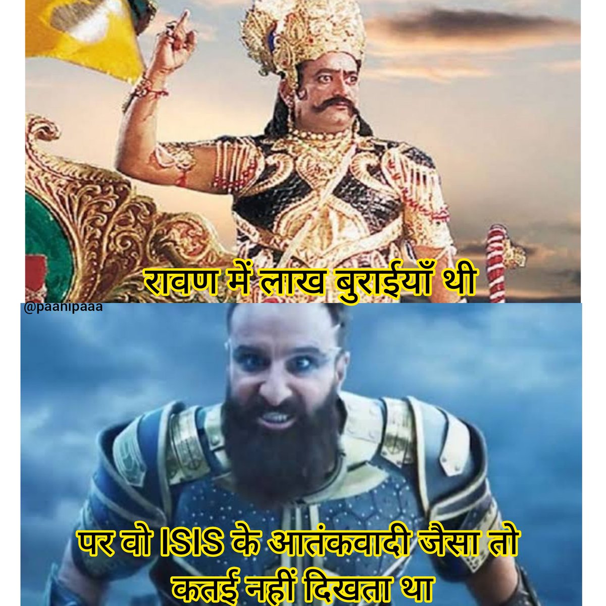 #Boycott_Adipurush
Adipurush में 
रावण का किरदार निभानेवाले सैफ अली खान को इस्लामी आक्रांता खिलजी के रूप की तरह दर्शाया गया है। इस तरह फिल्म के पात्रों का इस्लामीकरण कर रामायण का अनादर किया है।