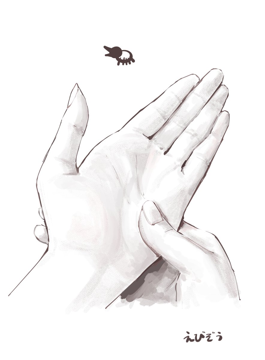 「あされん 」|えびぞう🐜のイラスト