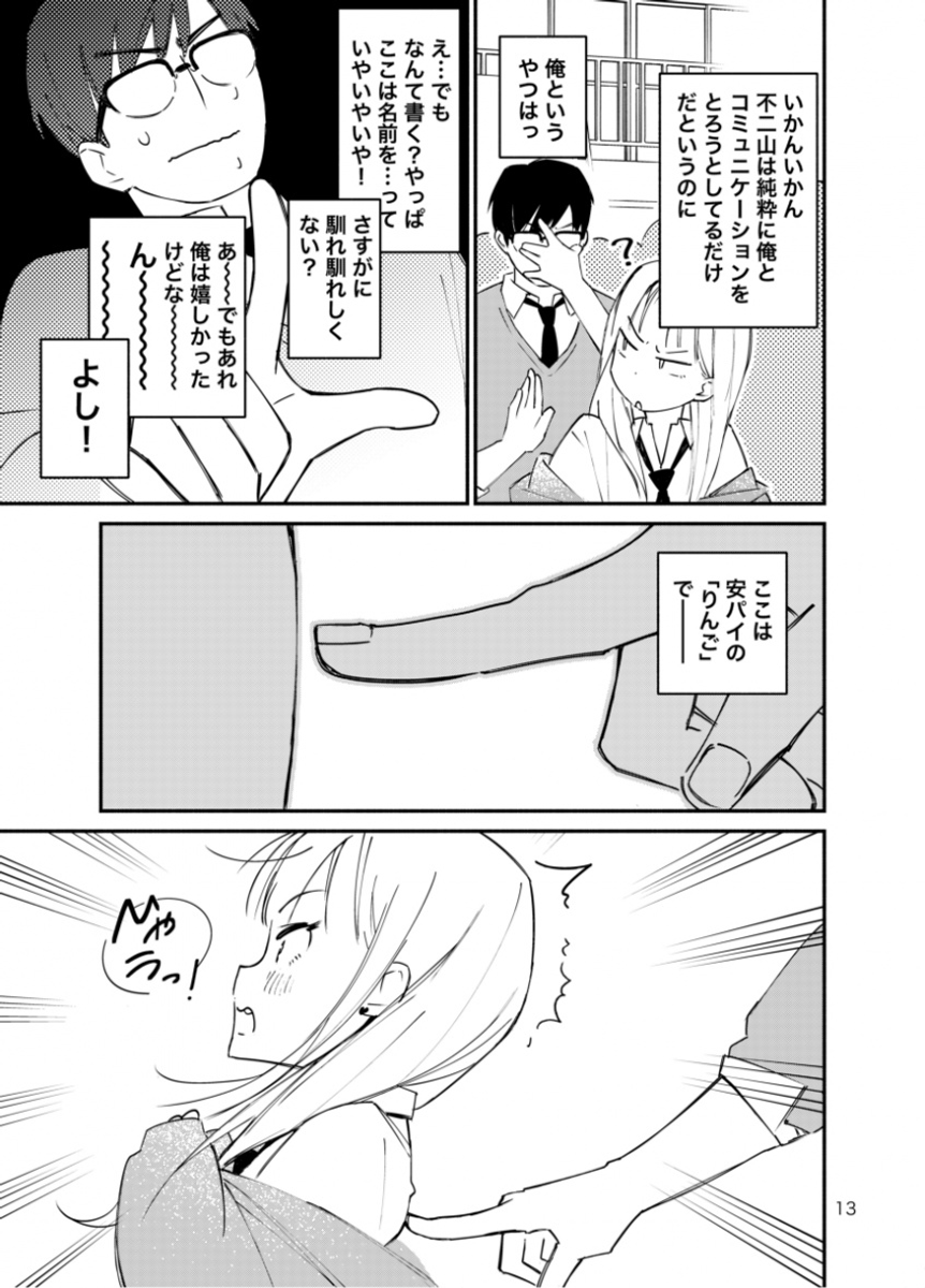 (4/4)
※Twitter 一括アップくんより送信
https://t.co/FQlNbHaXOB 