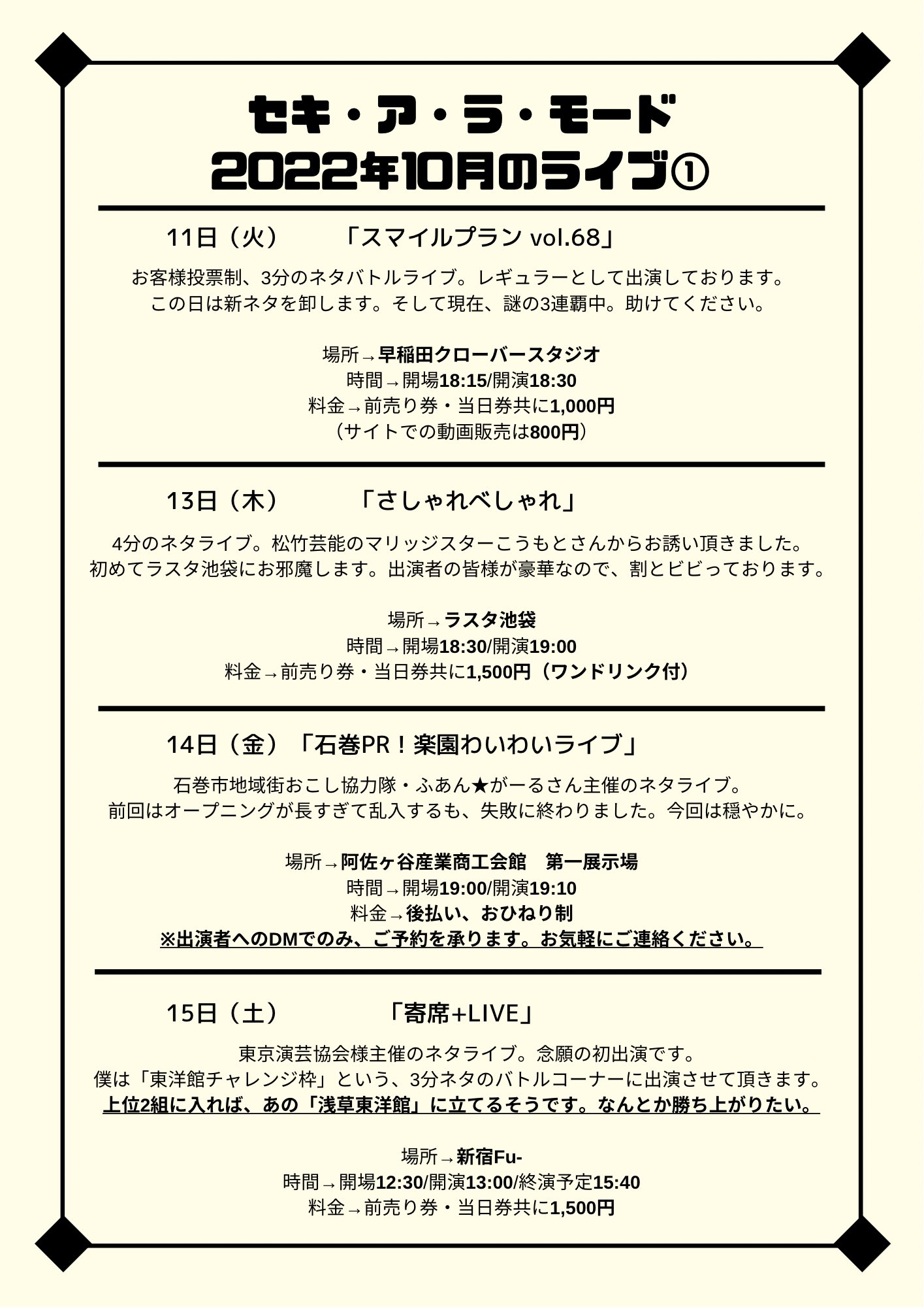さとあがり様専用ページです cutacut.com