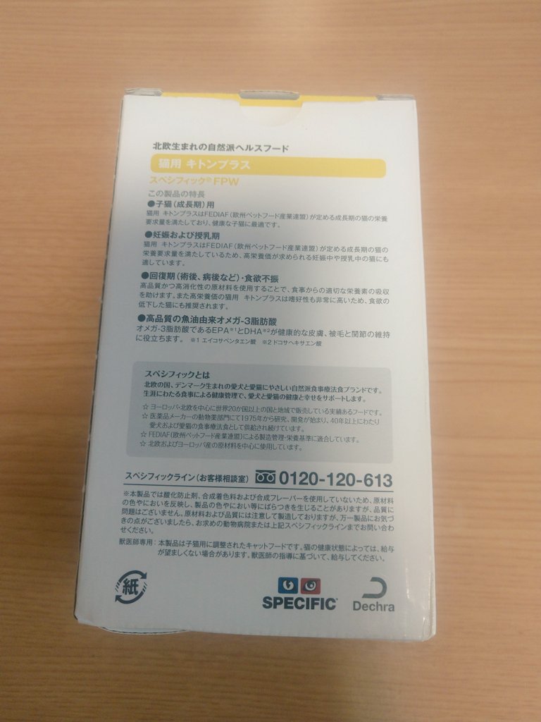 ｽﾍﾟｼﾌｨｯｸ Twitter Search Twitter