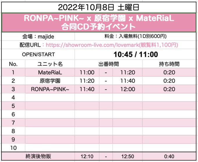 Twitterのコスプレ画像28