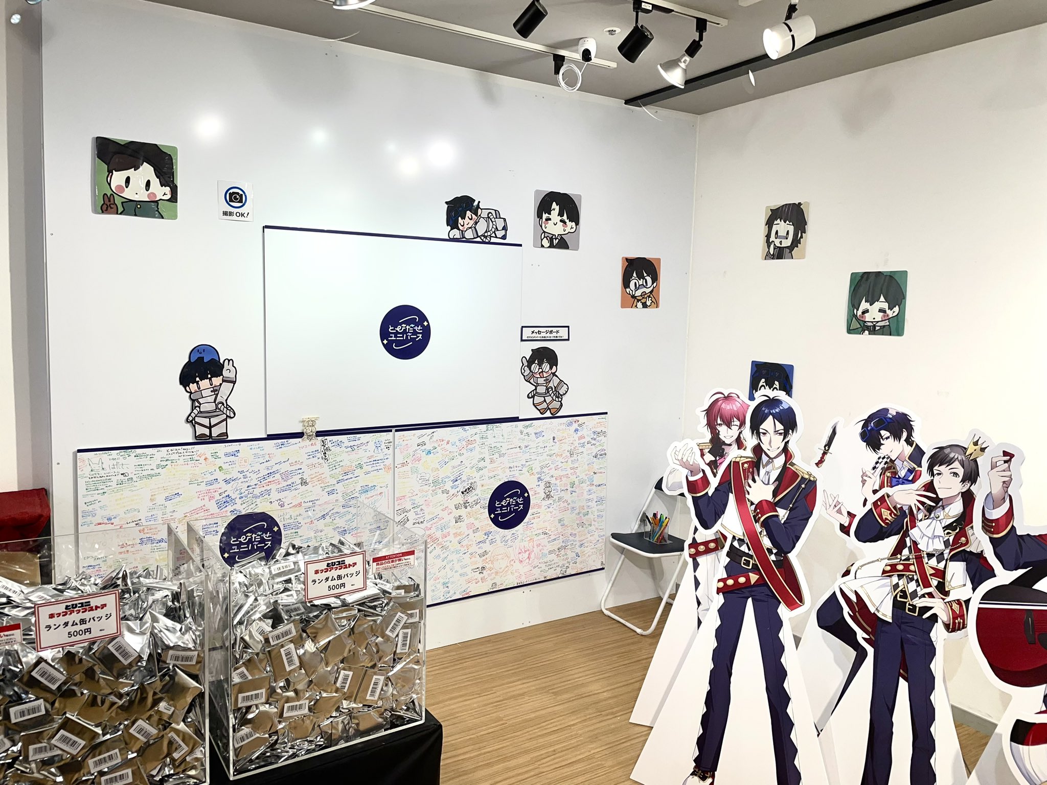 とびユニポップアップストア とびユニポップアップストア – karel-shop
