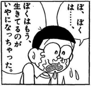 今日も一日 