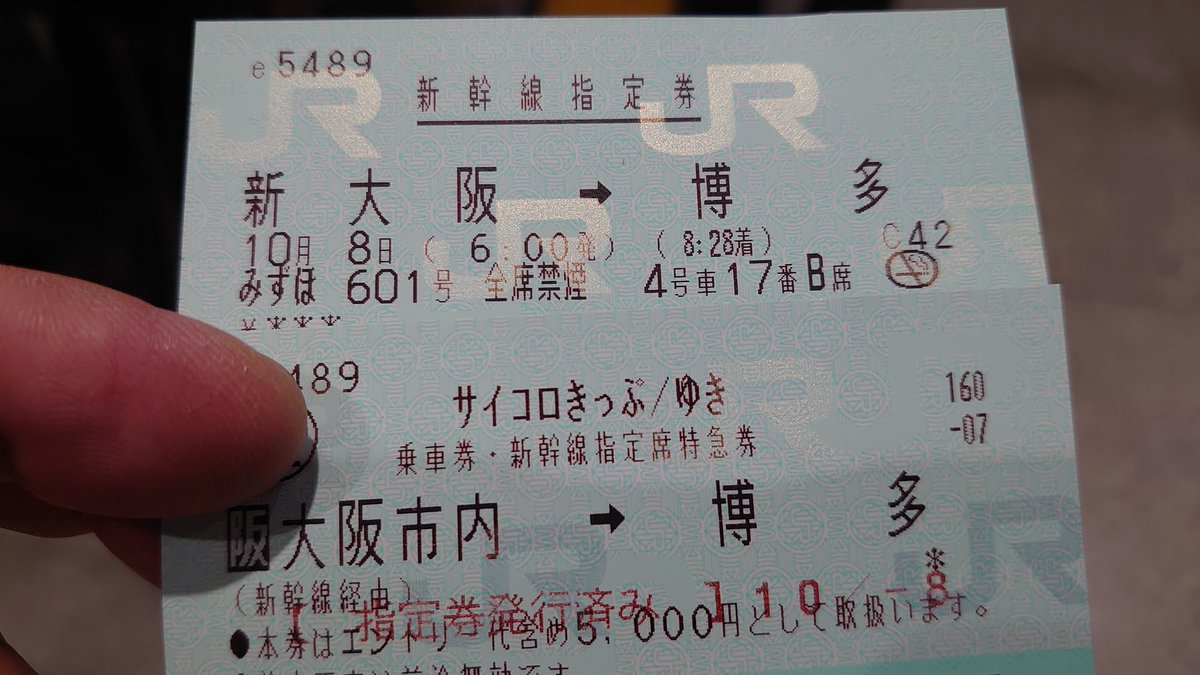 umenchi804's tweet photo. サイコロきっぷを使って6時の新幹線で8時半に博多に着いて朝ご飯。

博多グルメ旅開始 https://t.co/whYv3feASp