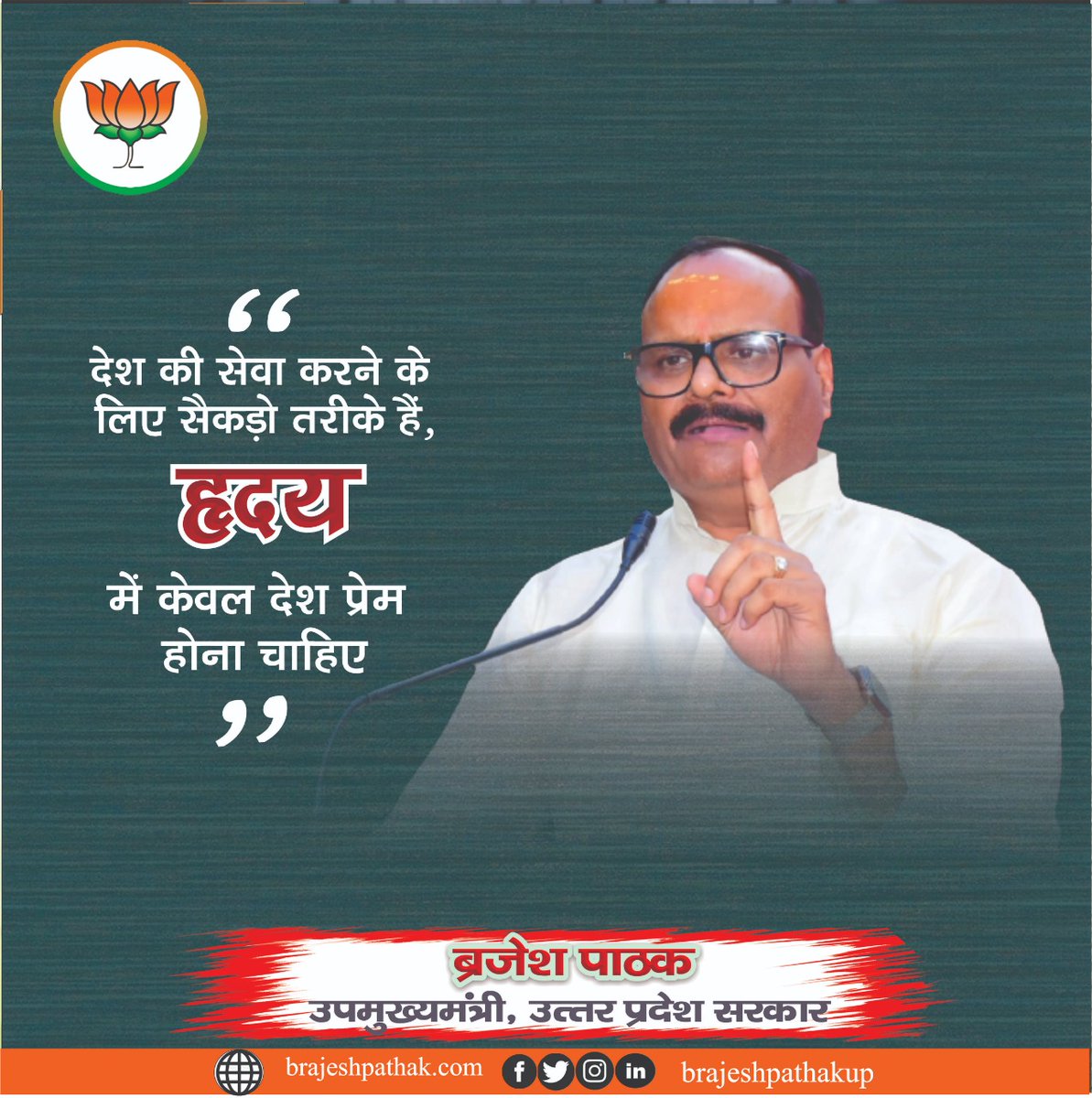brajeshpathakup's tweet photo. #सुप्रभात मित्रों
आप सभी का दिन शुभ हो।
#Suprabhatham #motivational #MotivationalThought
#thoughtoftheday https://t.co/iIqWmDSumb