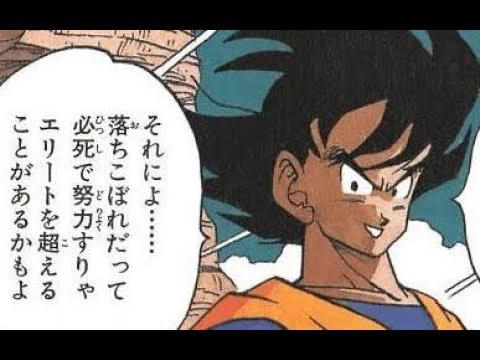 #学校じゃ教えてもらえない映画やアニメや漫画で教わったこと選手権
ダントツでこれ 