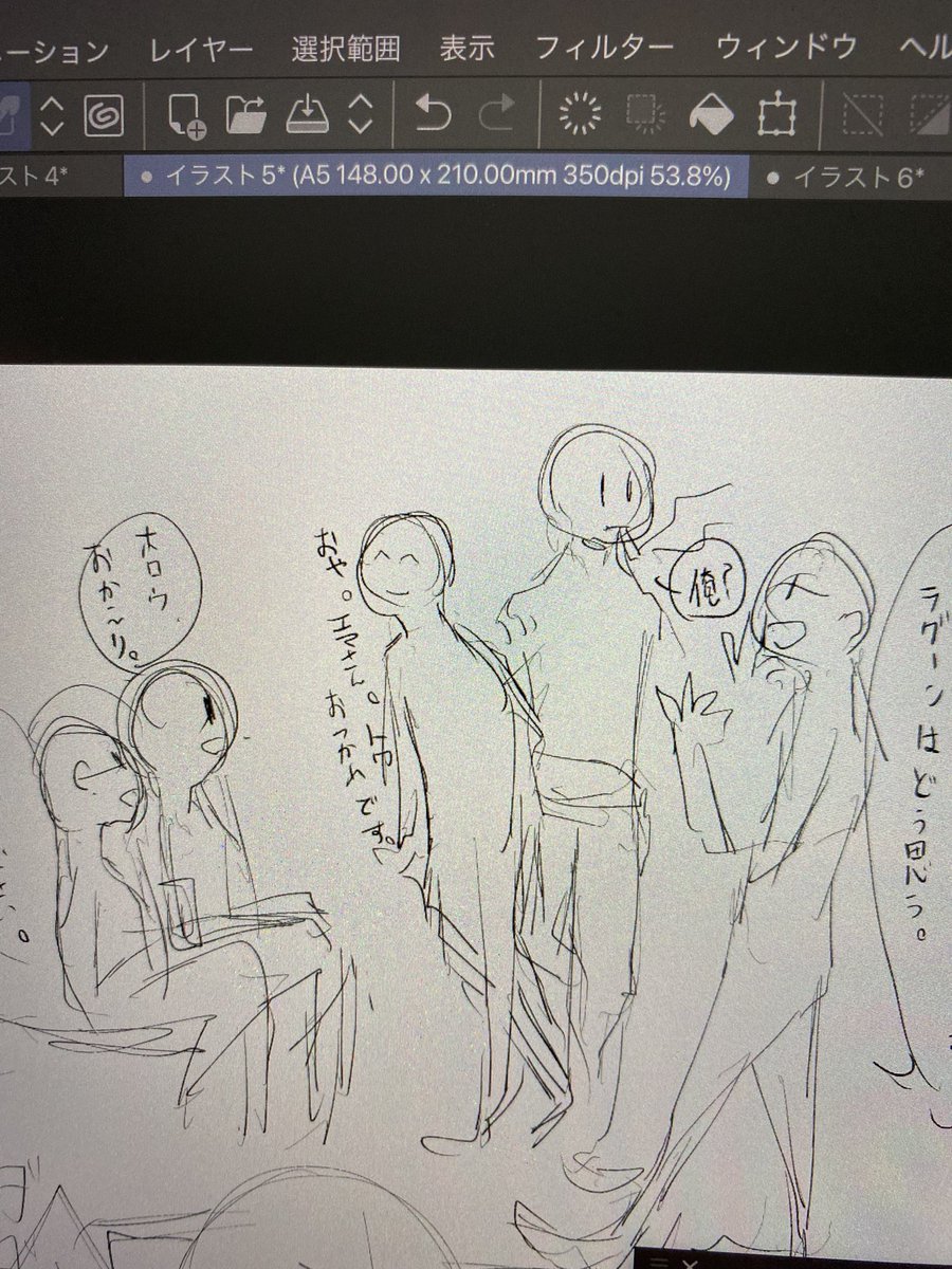 これは初めてで髪型戸惑ってるトワと、ラフで何となく誰かわかる🌈 
