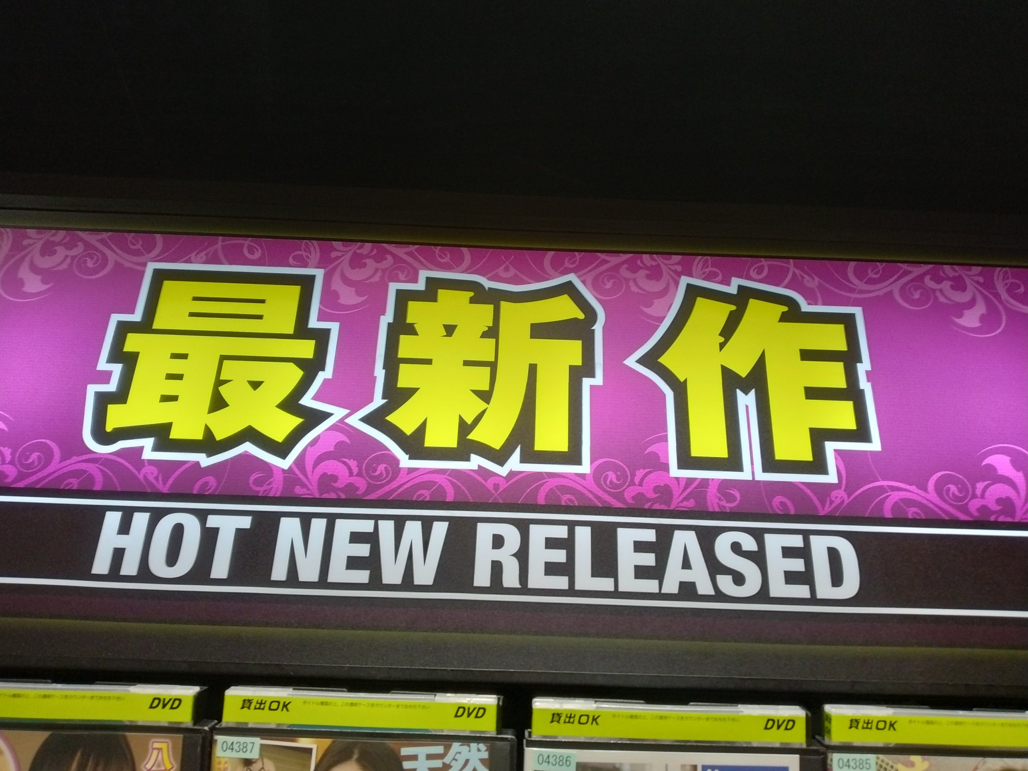 Dvd鑑賞 Twitter Search Twitter