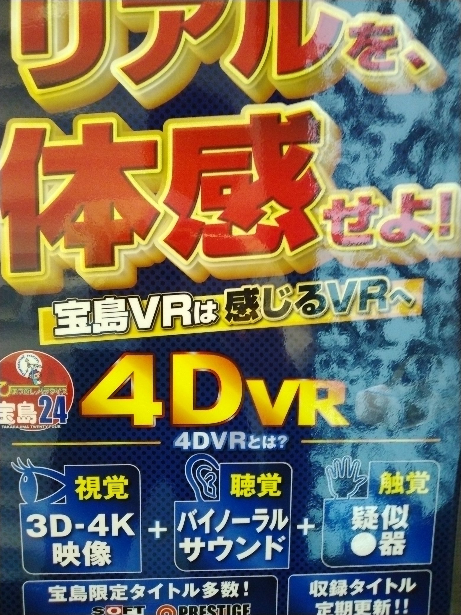 Dvd鑑賞 Twitter Search Twitter