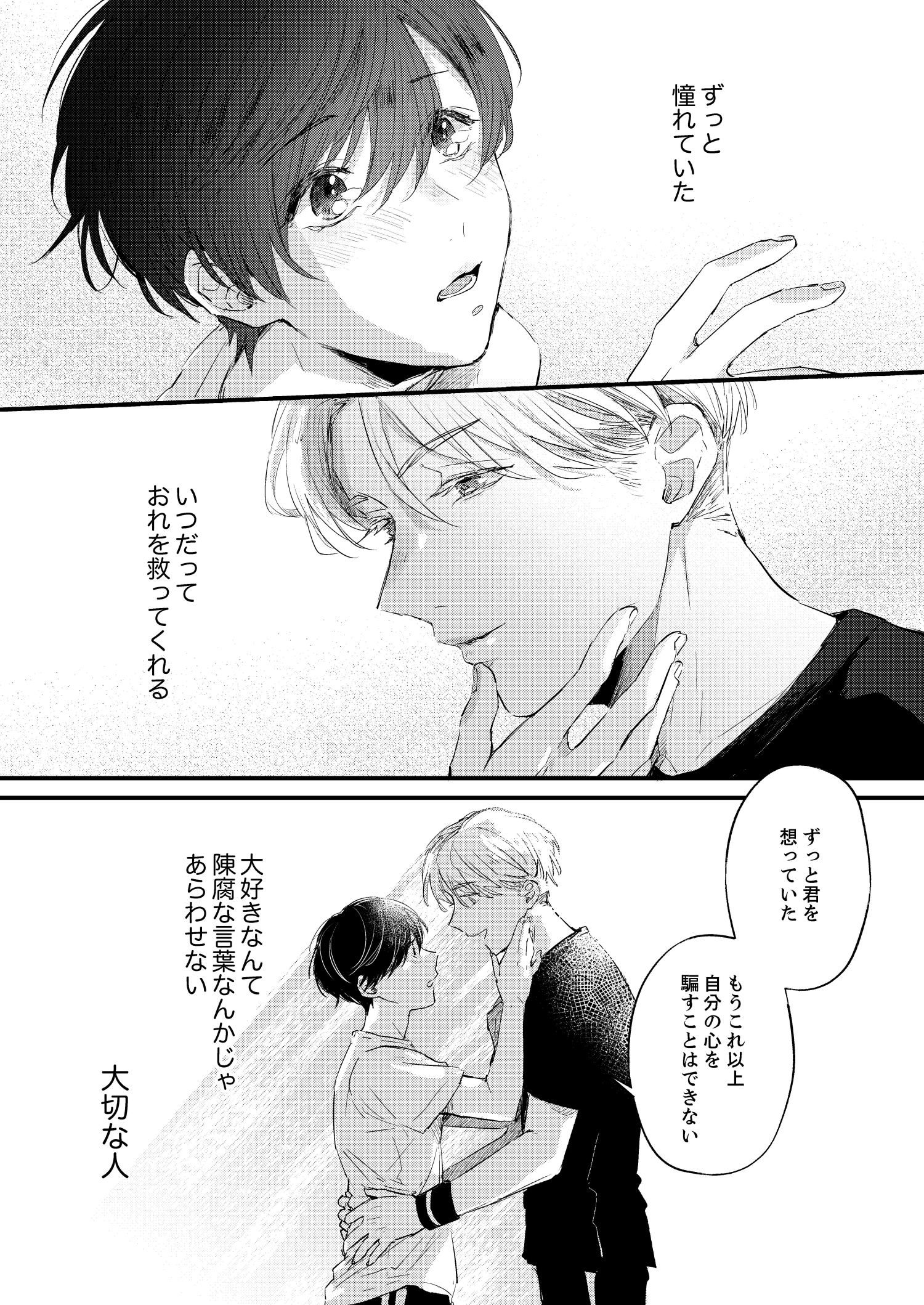 ちづはるか Harupeace6 Twitter