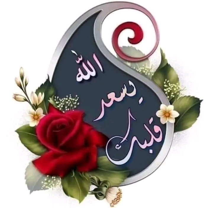 @mqxh110 سبحان ماخلق وأبدع فى خلقه  قمه الرقى د عبير