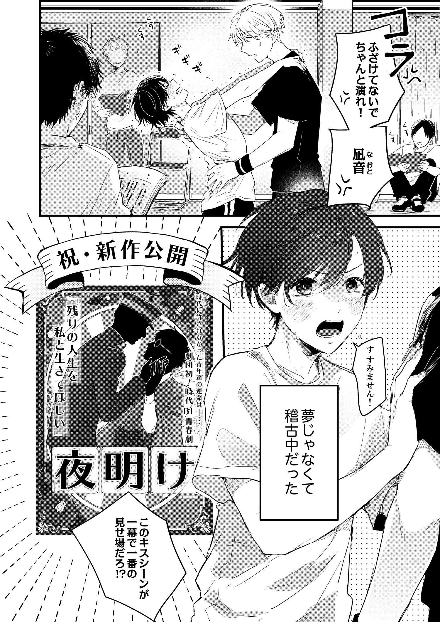 ちづはるか Harupeace6 Twitter