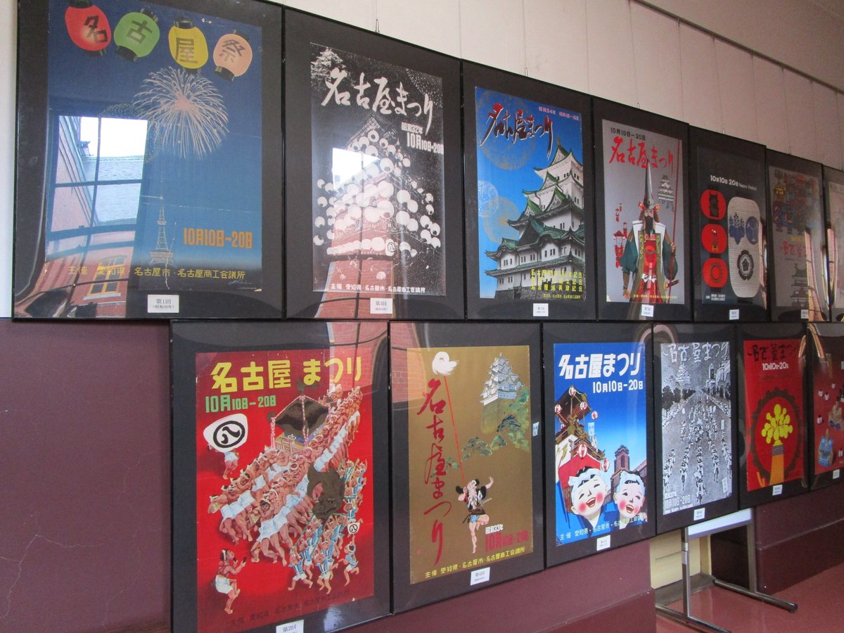 名古屋市市政資料館 tweet media