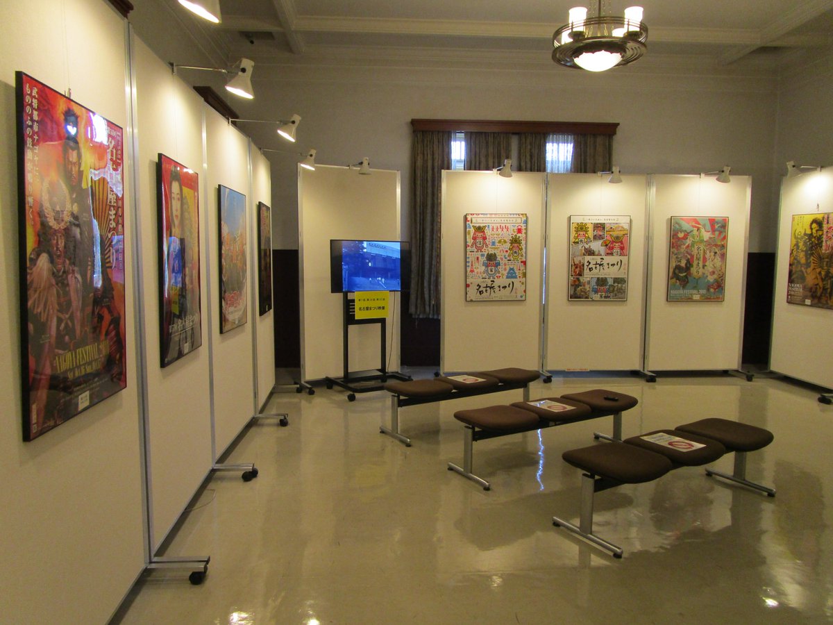 名古屋市市政資料館 tweet media