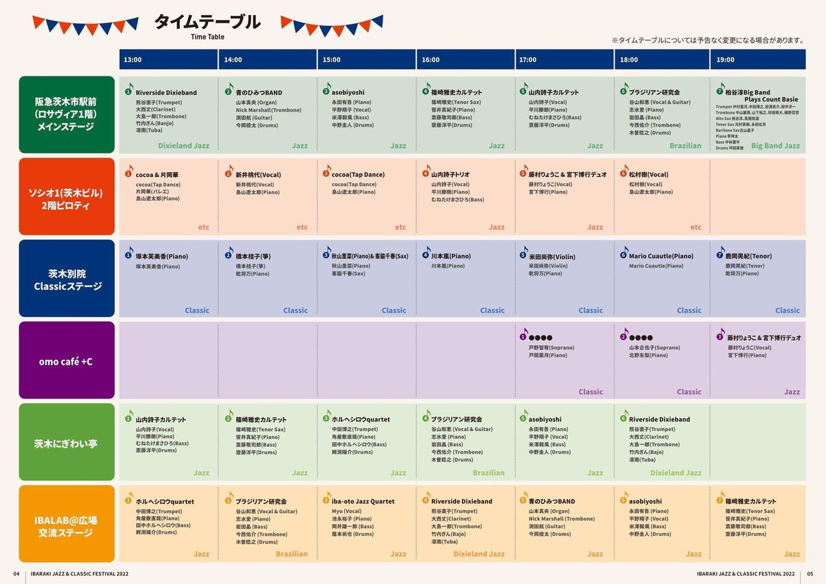 cocoa_tap's tweet photo. 本日はこちらです！
久しぶりにタップ以外のダンスも踊ります、、！
お出かけがてらにぜひ🕊 https://t.co/MIAVgdGVwt