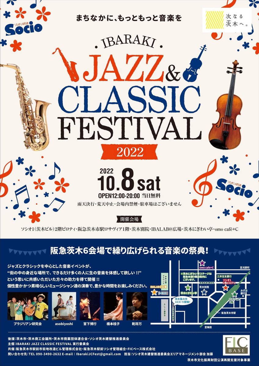 cocoa_tap's tweet photo. 本日はこちらです！
久しぶりにタップ以外のダンスも踊ります、、！
お出かけがてらにぜひ🕊 https://t.co/MIAVgdGVwt