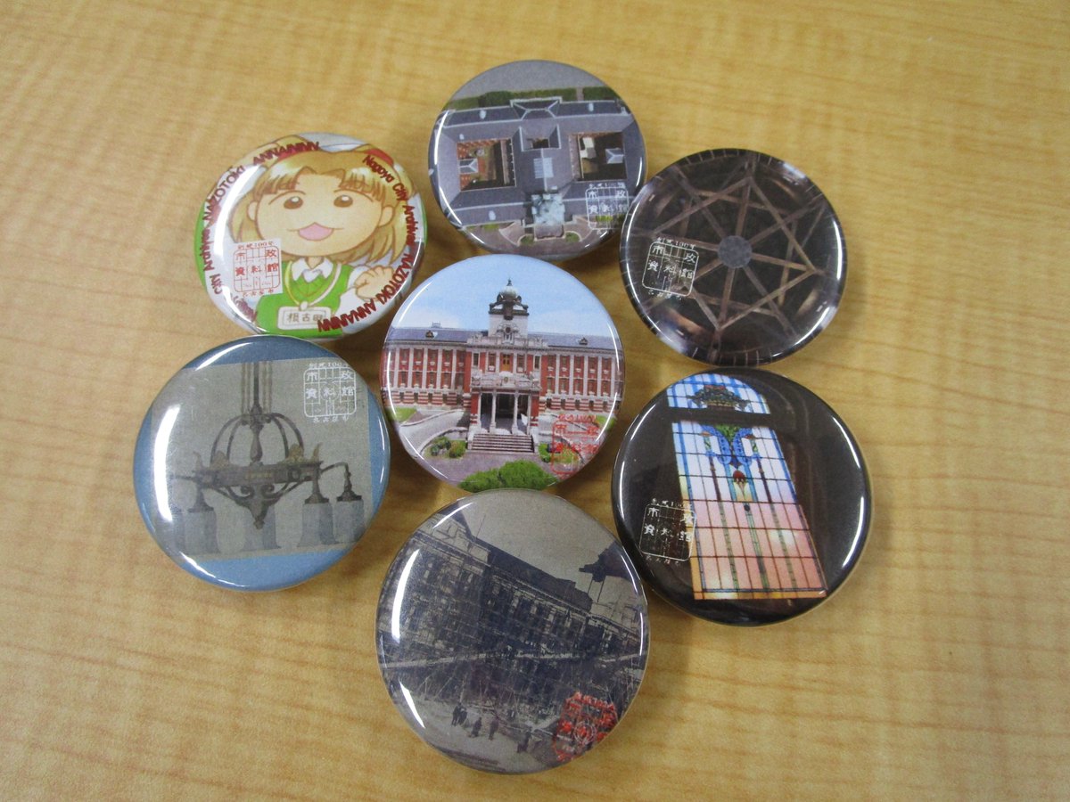 名古屋市市政資料館 tweet media