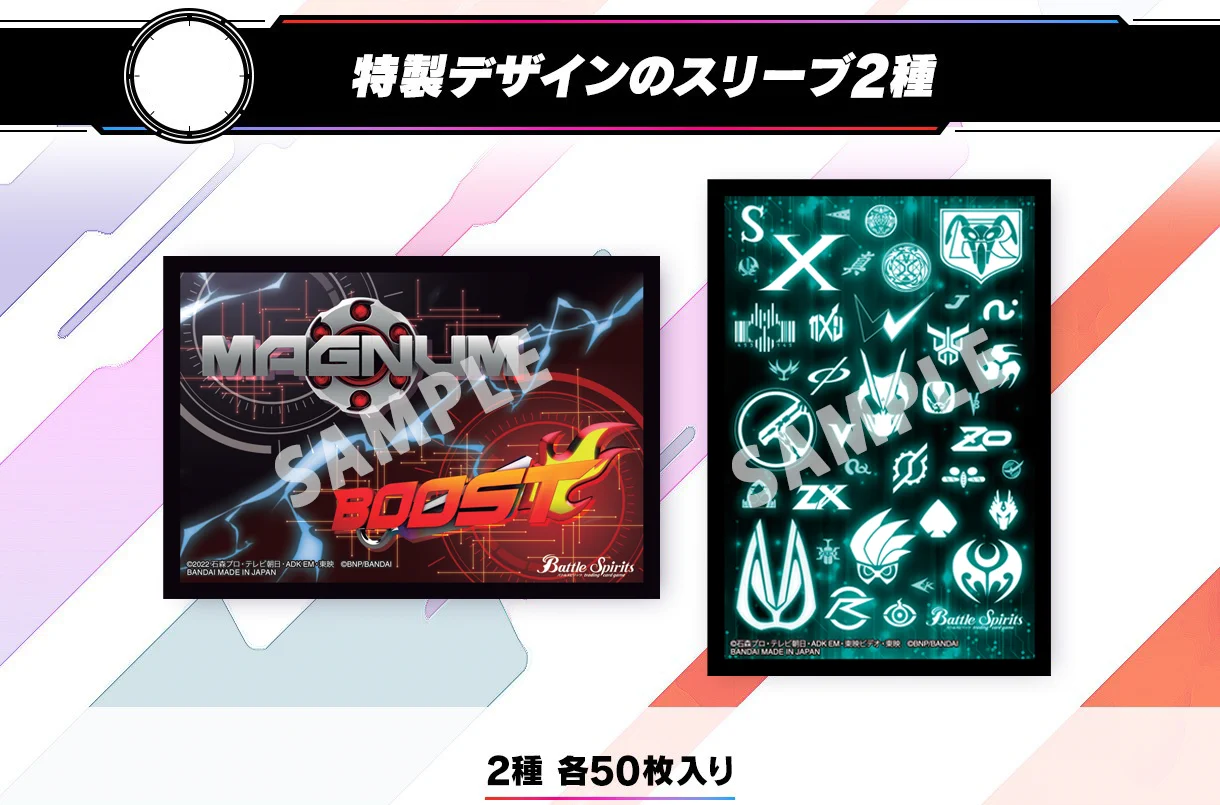 バトルスピリッツ on X: 